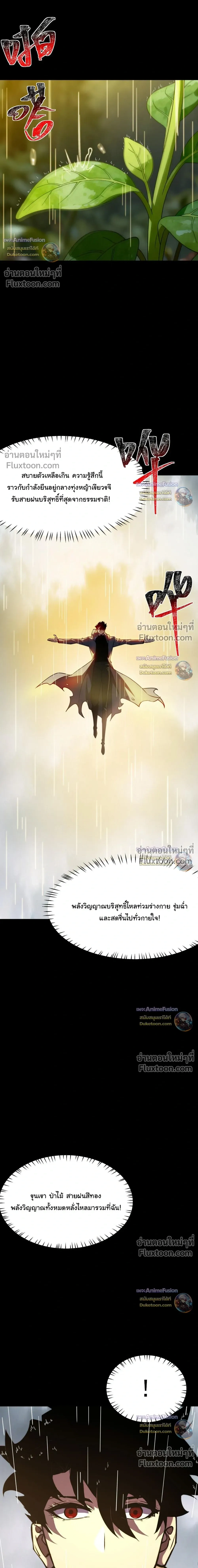 หน้าที่ 36