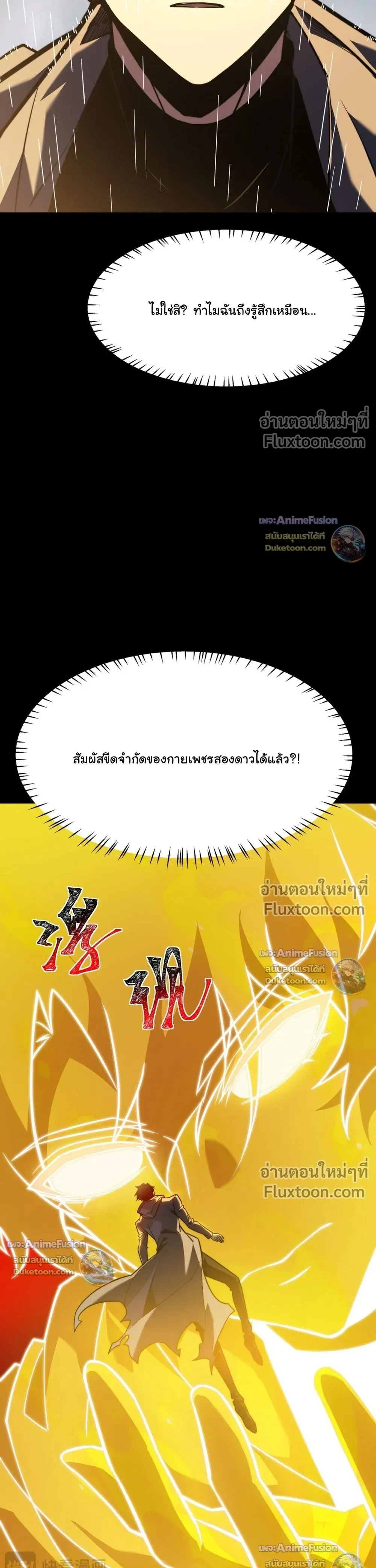 หน้าที่ 37