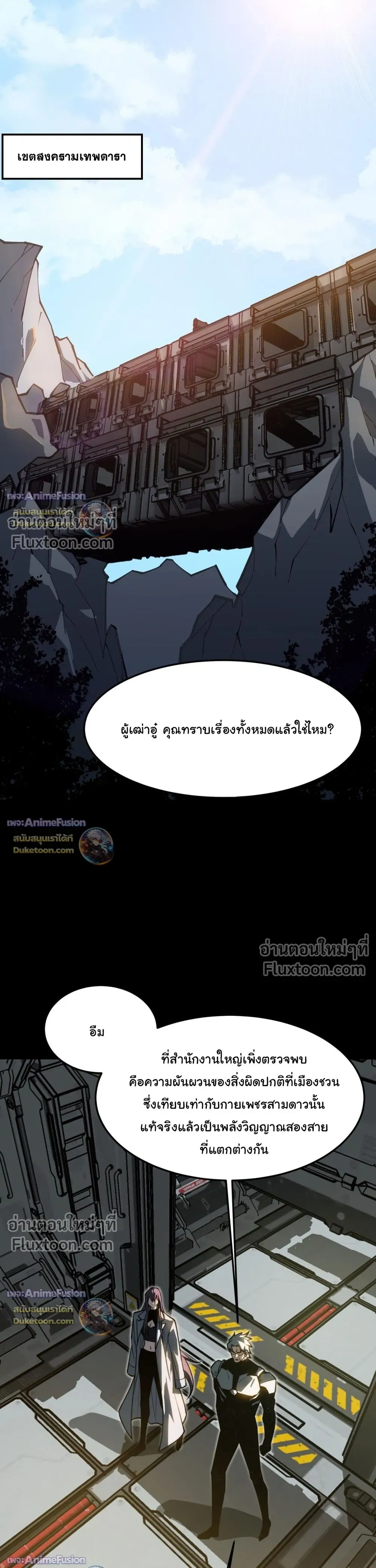 หน้าที่ 13