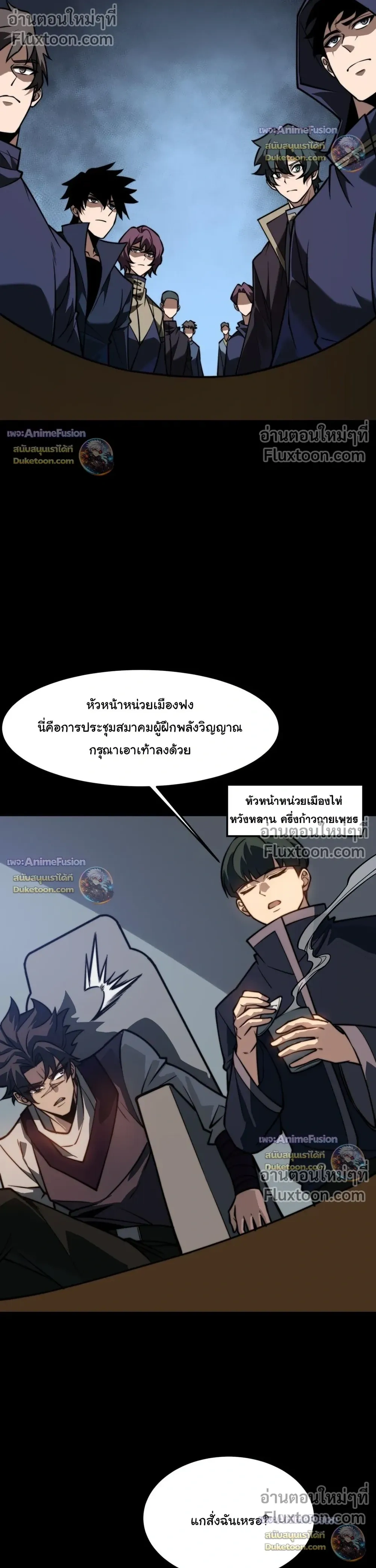 หน้าที่ 28