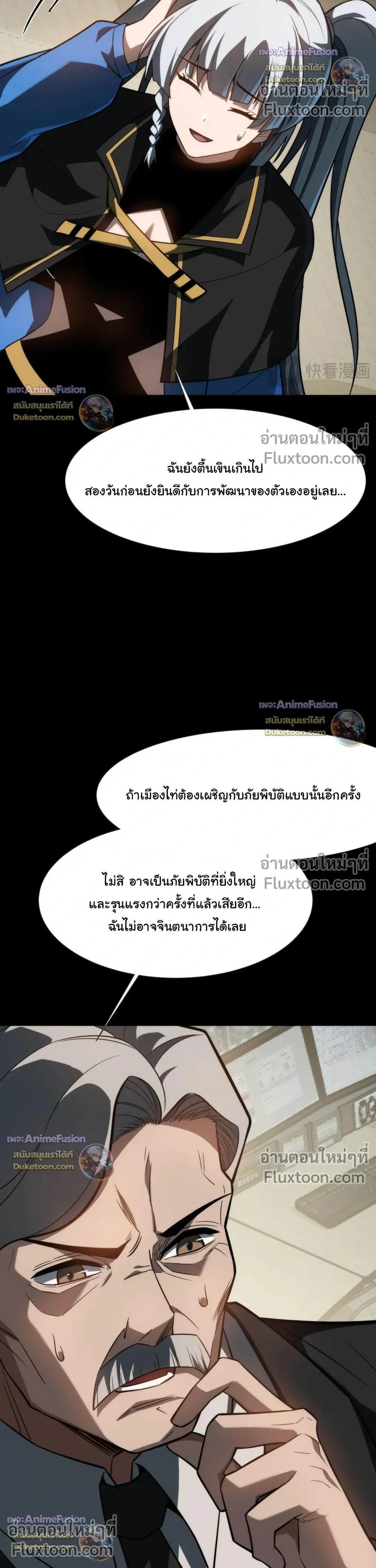 หน้าที่ 24