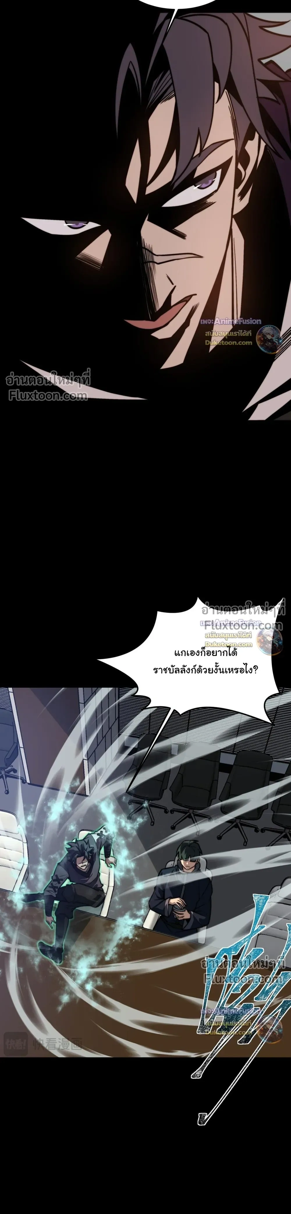 หน้าที่ 29
