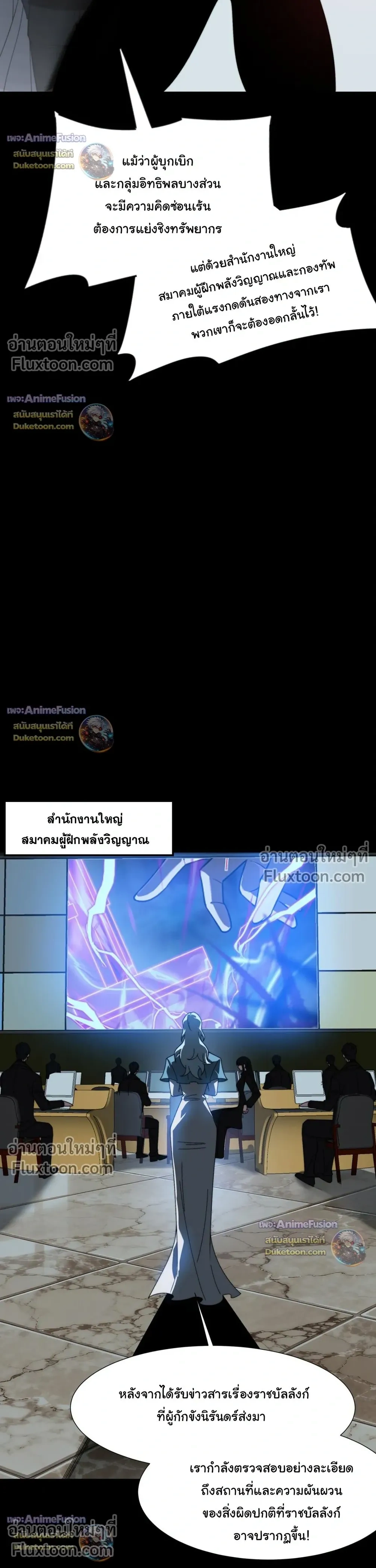 หน้าที่ 20