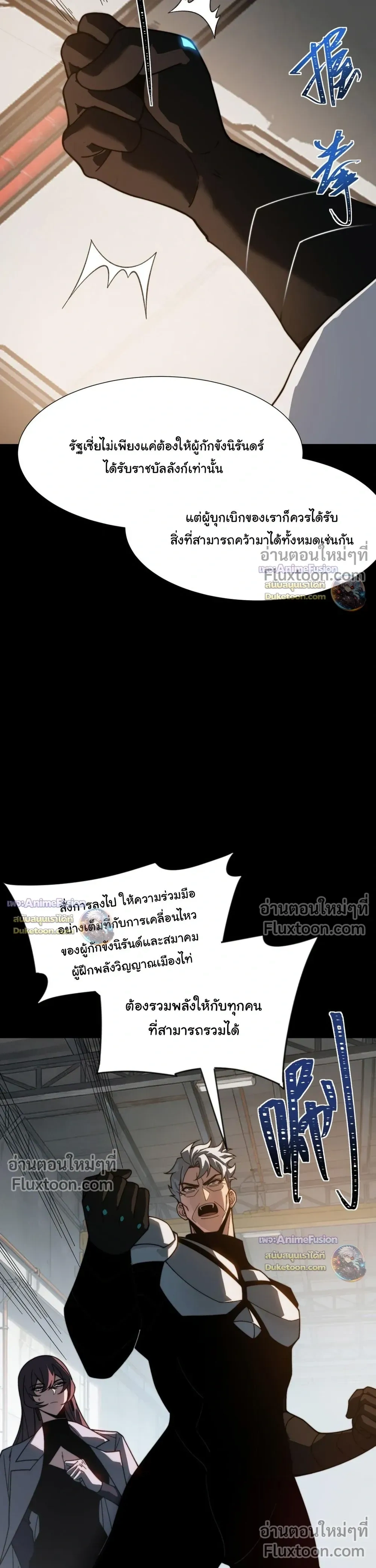 หน้าที่ 19