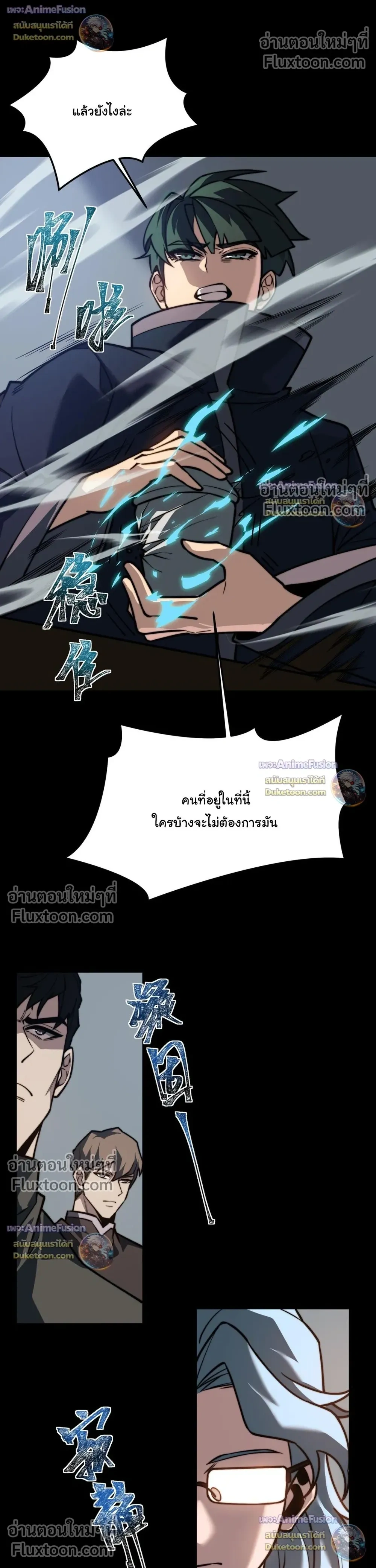 หน้าที่ 30