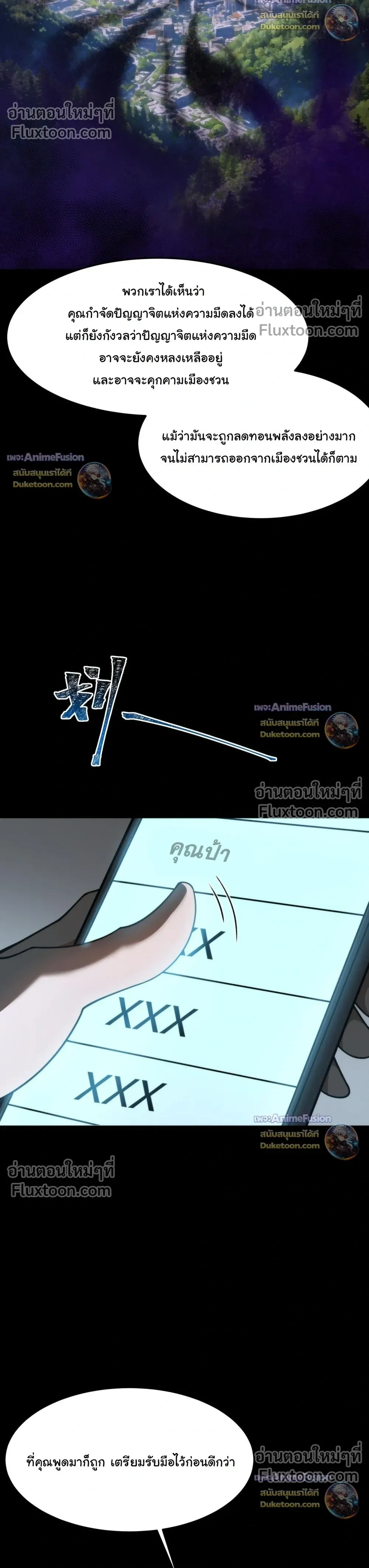 หน้าที่ 18