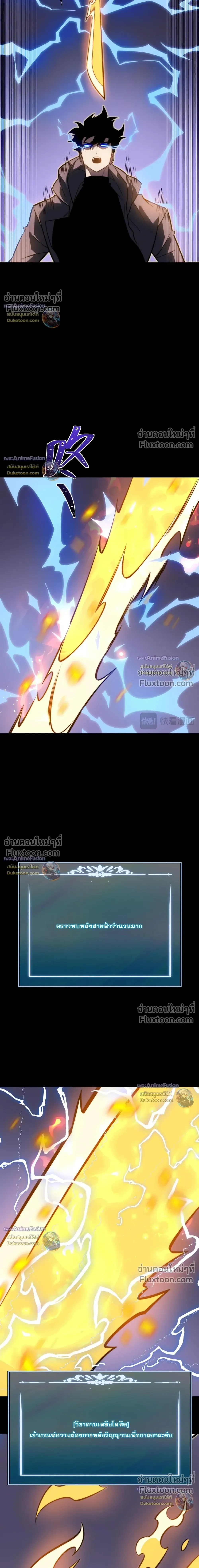 หน้าที่ 29