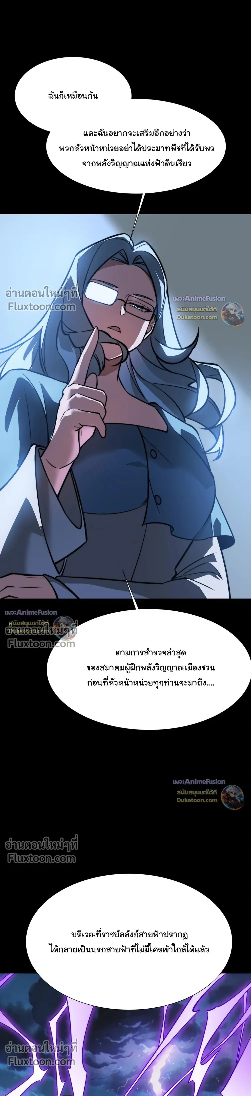 หน้าที่ 8