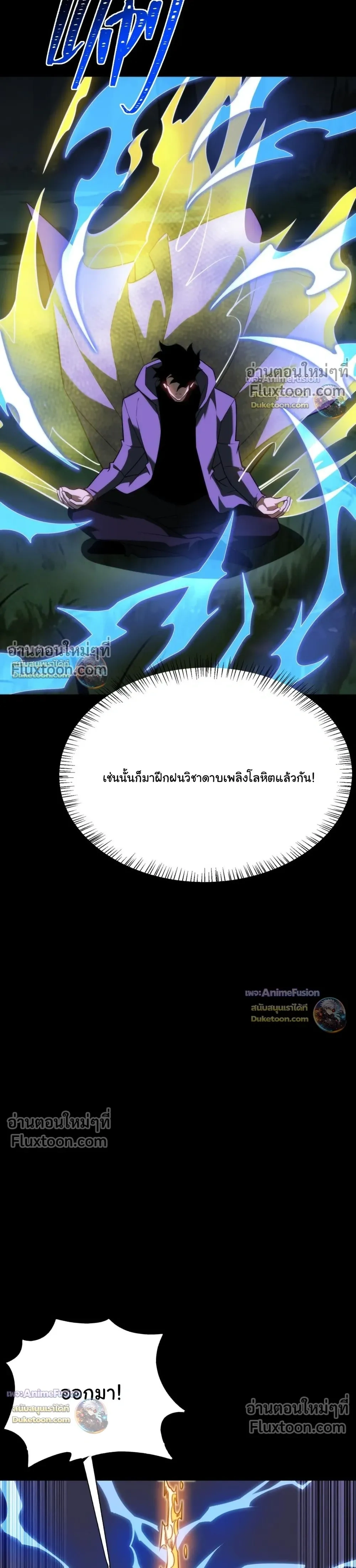 หน้าที่ 28