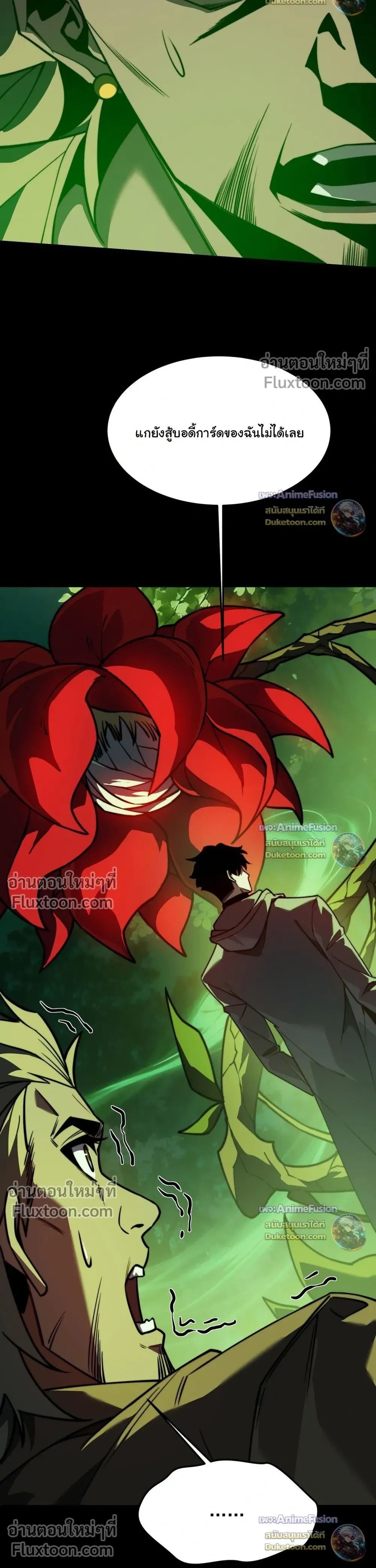 หน้าที่ 30