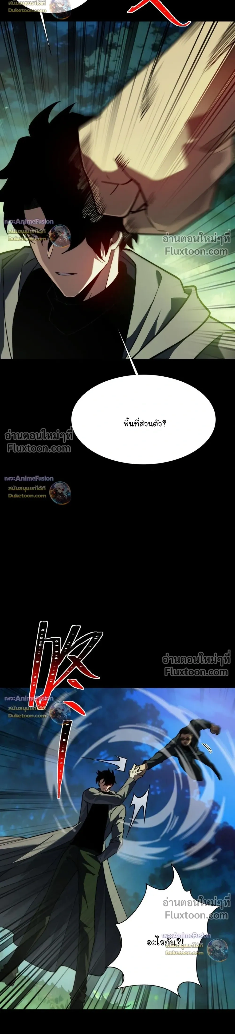 หน้าที่ 23
