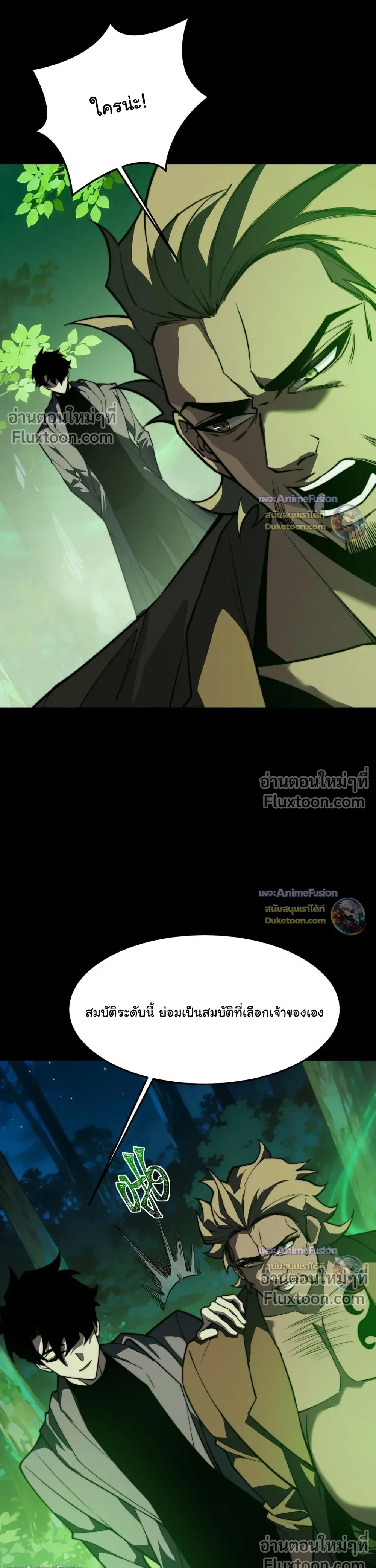 หน้าที่ 27