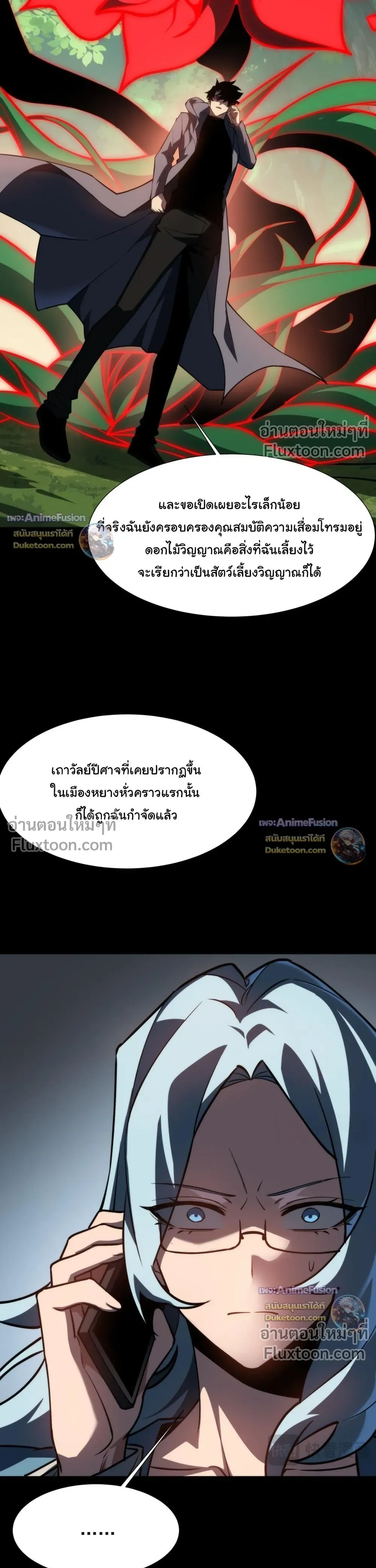 หน้าที่ 7