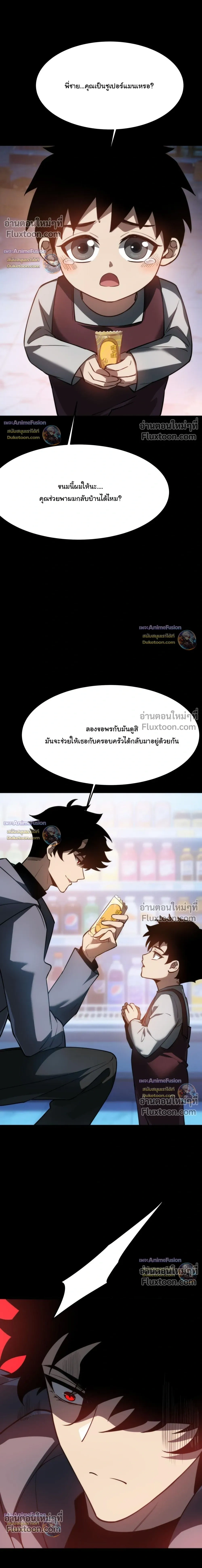 หน้าที่ 42