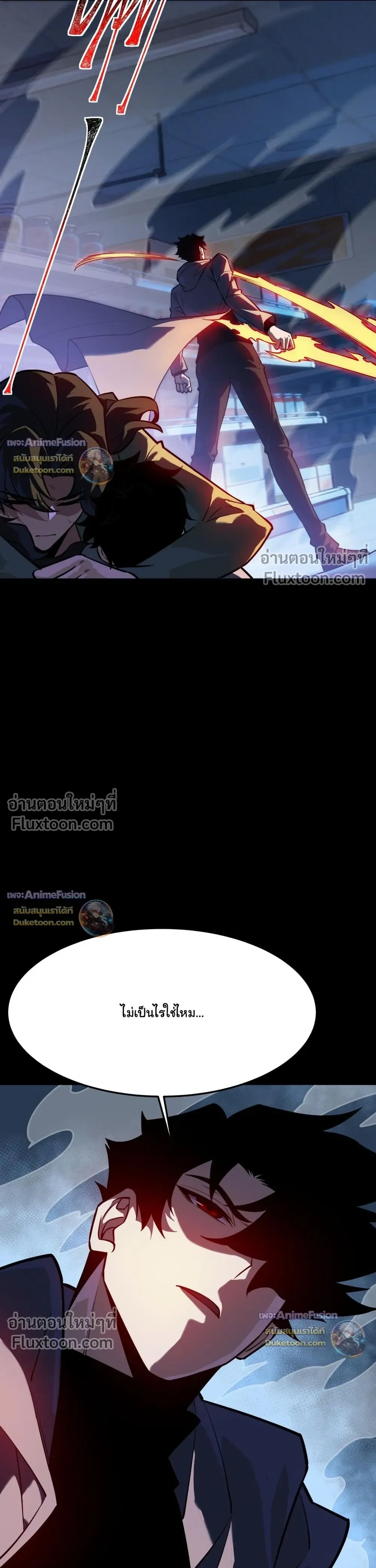 หน้าที่ 32
