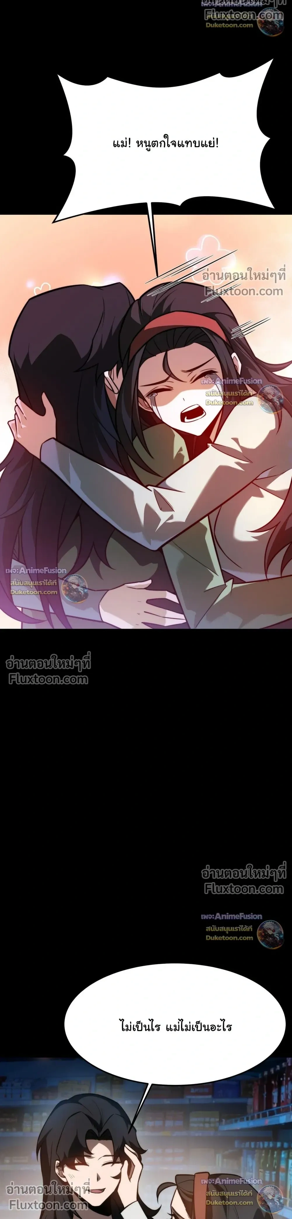 หน้าที่ 39