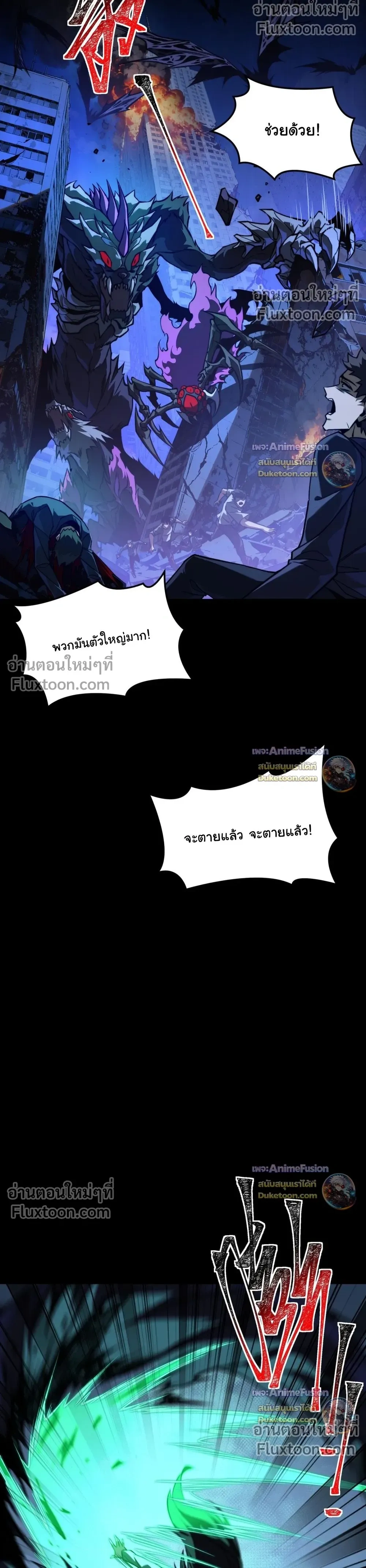 หน้าที่ 17