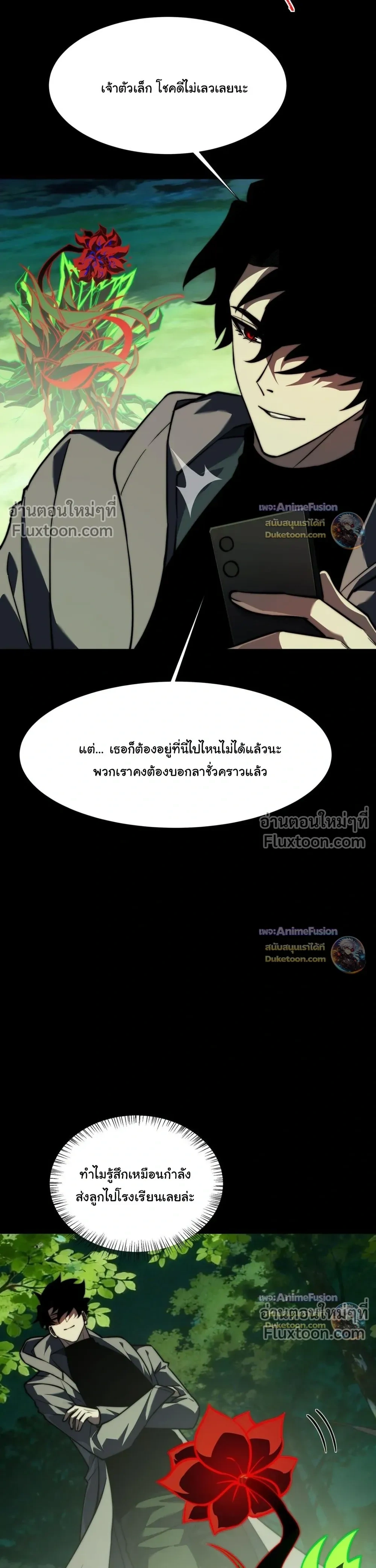 หน้าที่ 9