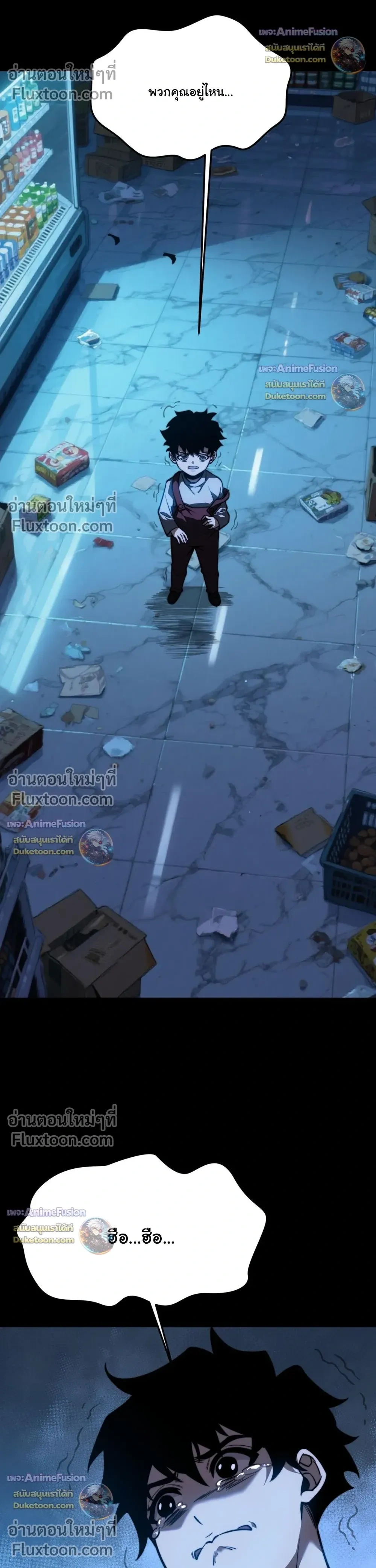 หน้าที่ 23