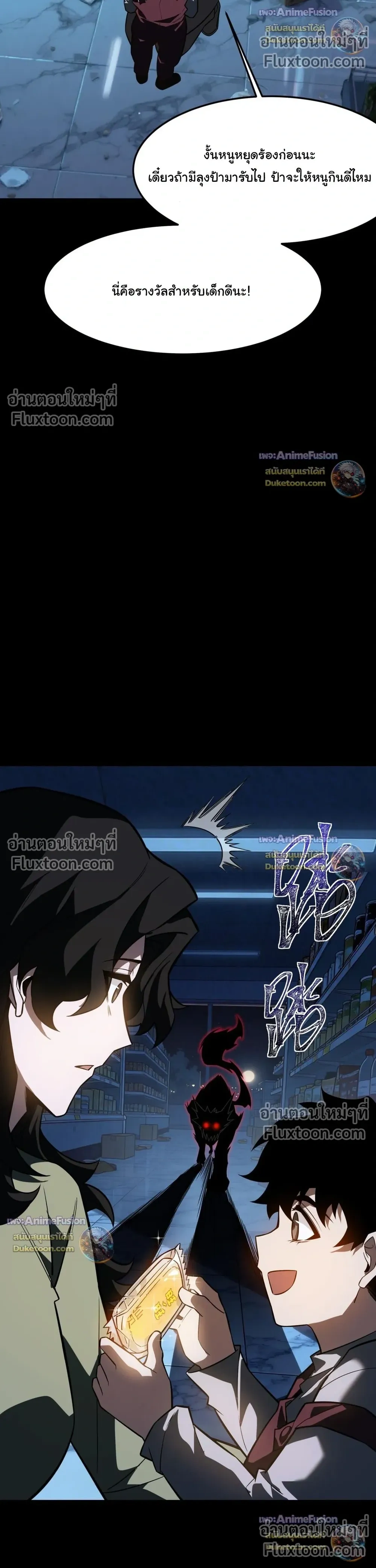 หน้าที่ 27