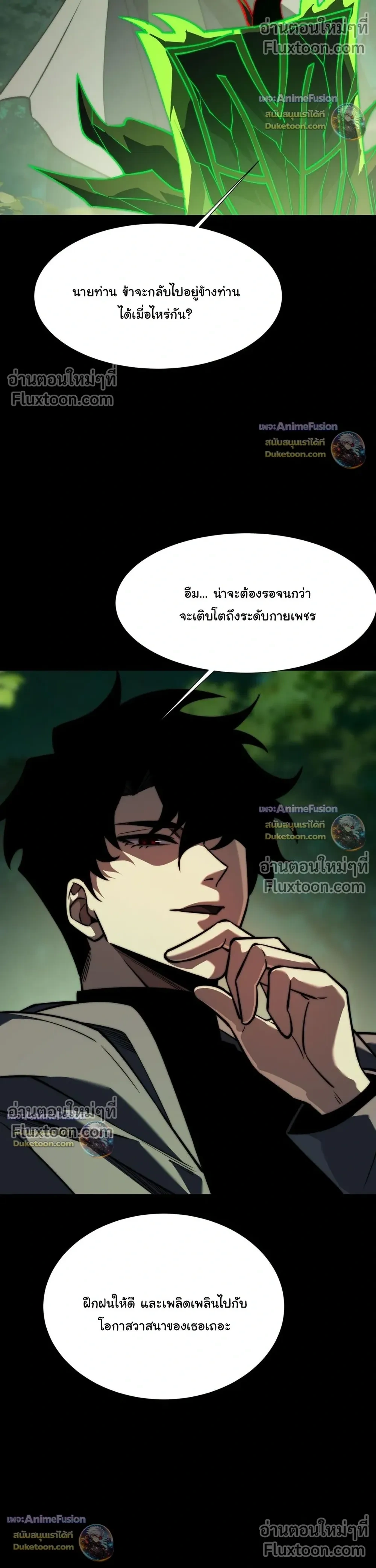 หน้าที่ 10
