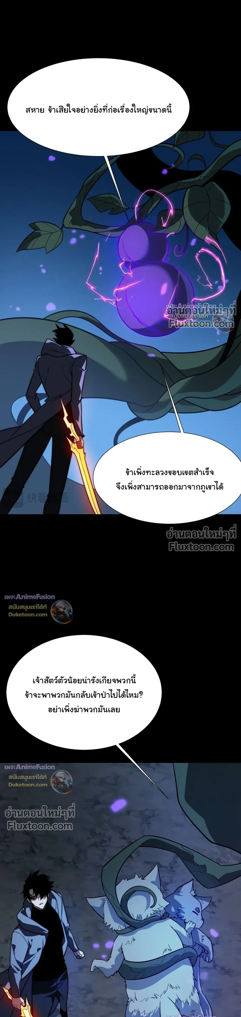 หน้าที่ 34