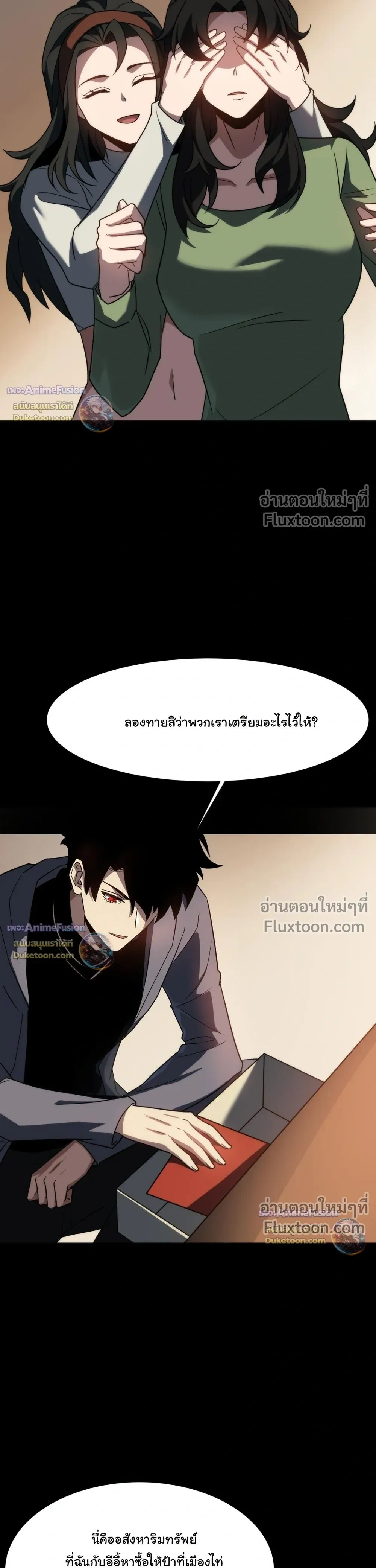 หน้าที่ 13
