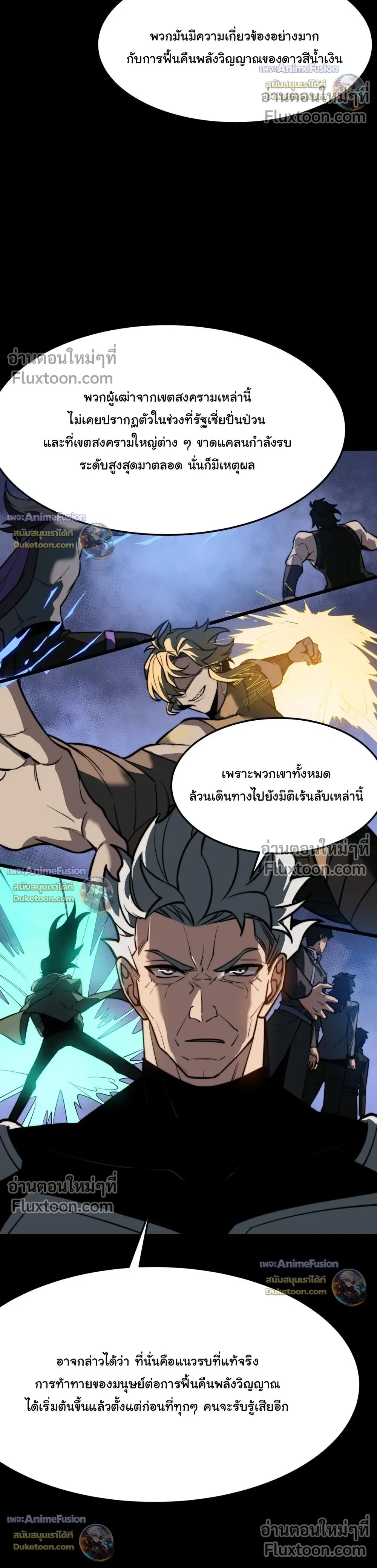 หน้าที่ 29