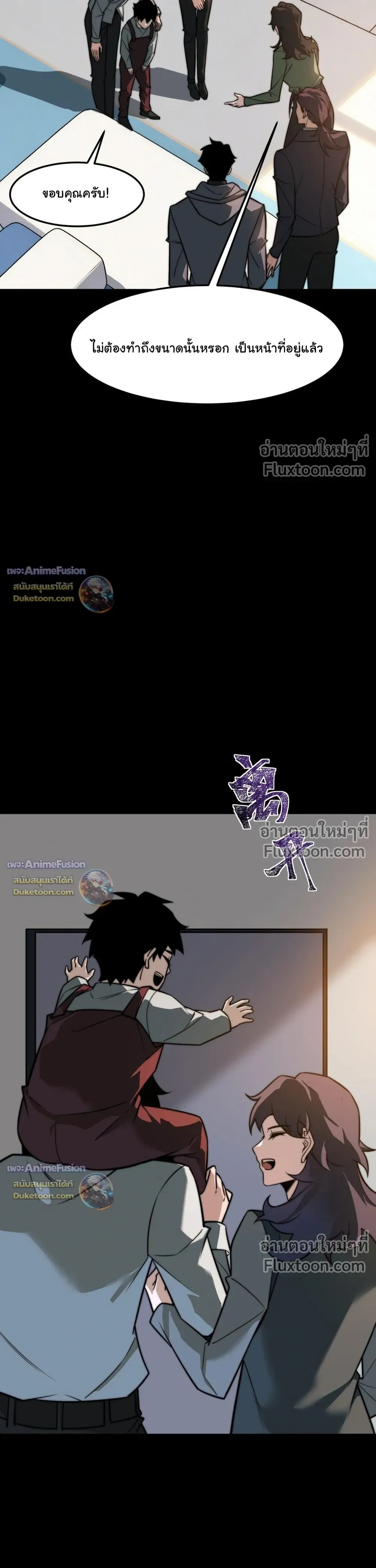 หน้าที่ 9