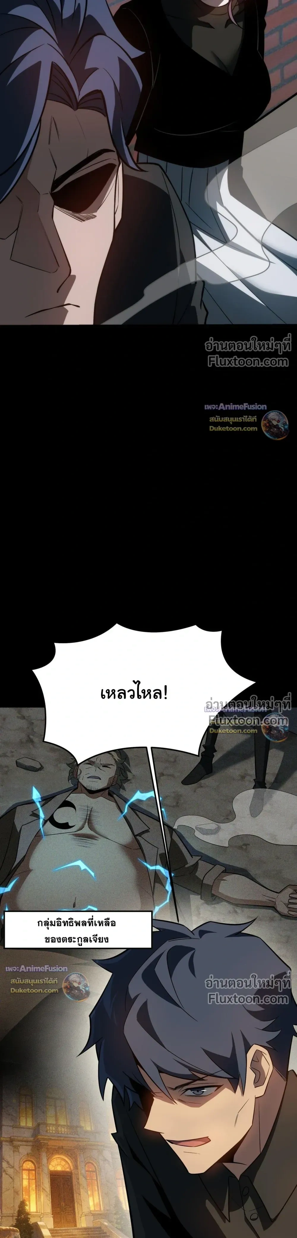 หน้าที่ 21