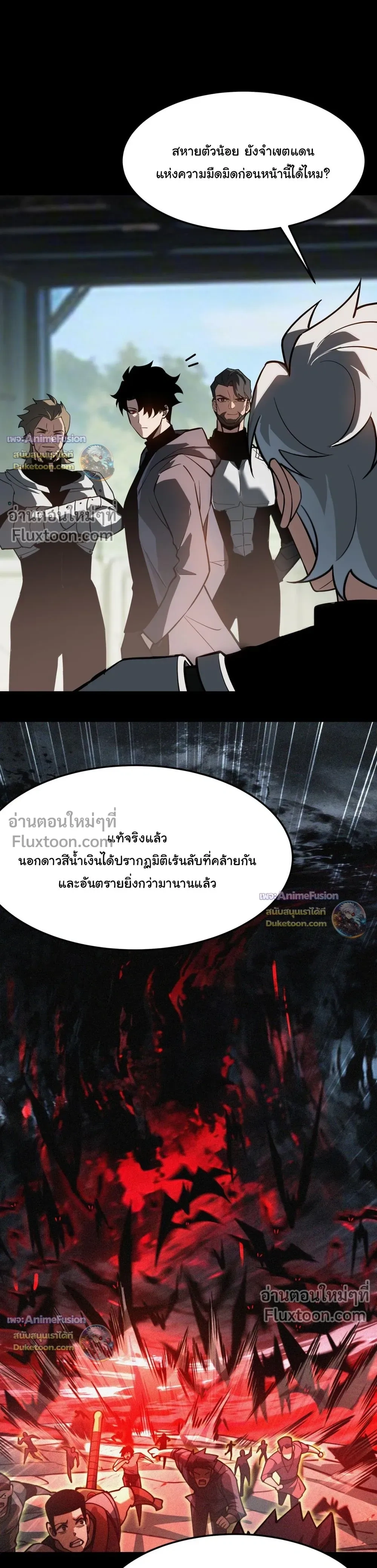 หน้าที่ 28