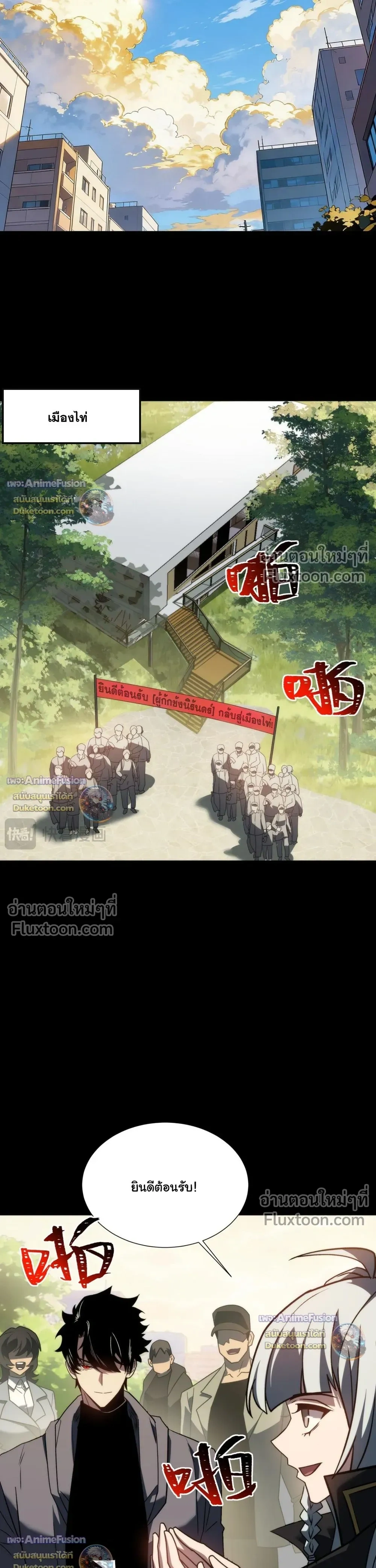 หน้าที่ 11