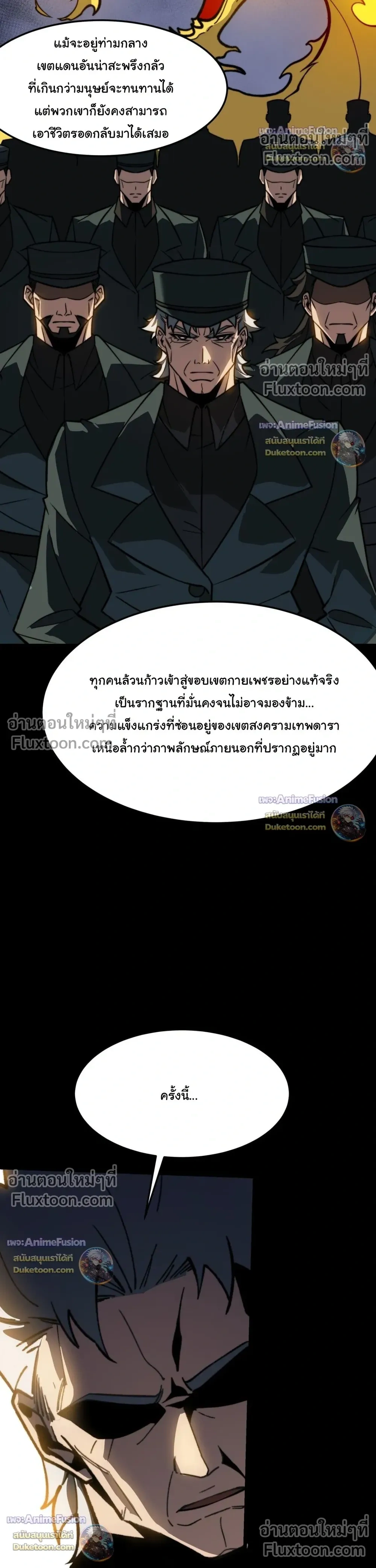 หน้าที่ 33