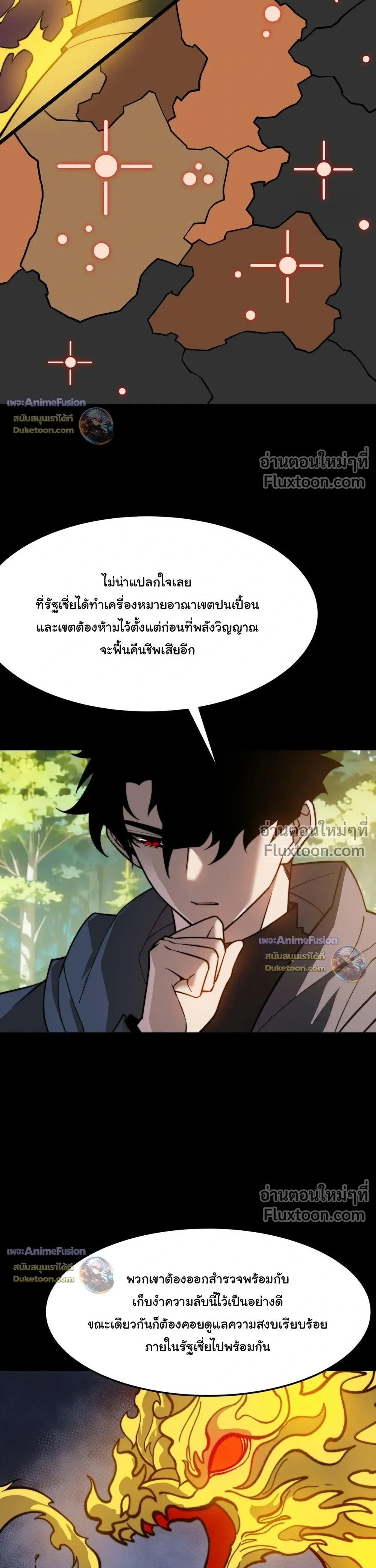 หน้าที่ 32