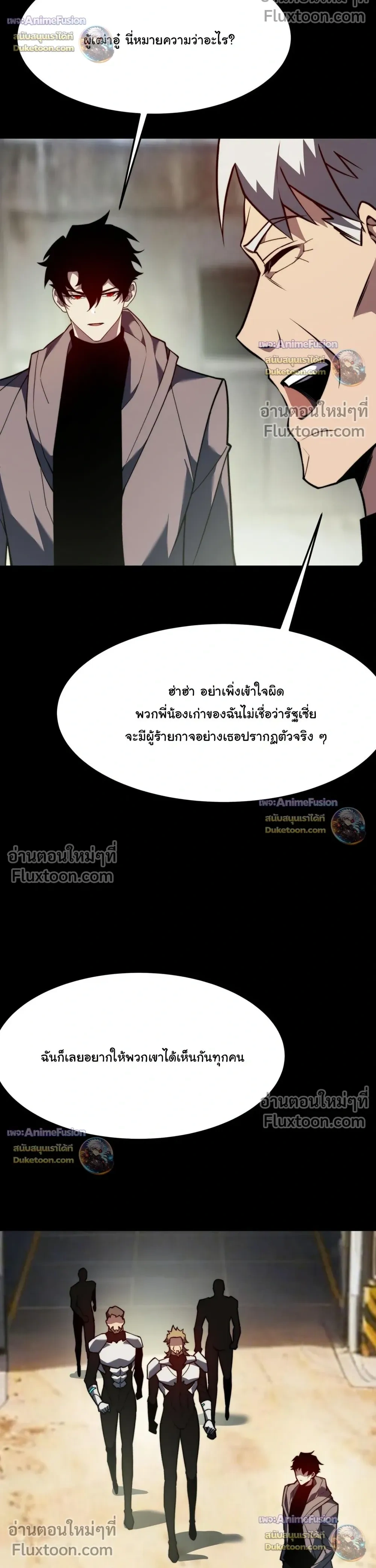 หน้าที่ 26