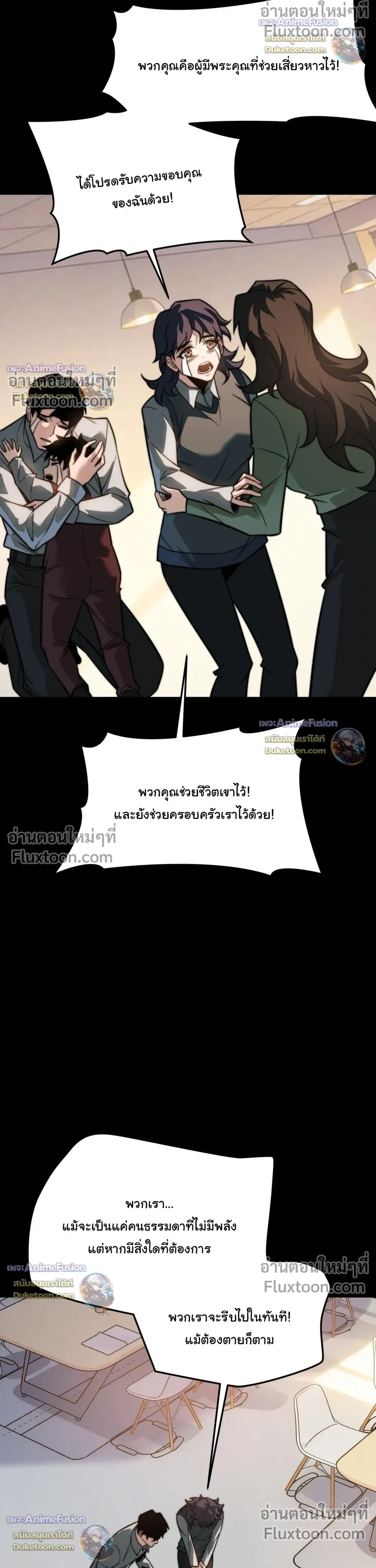 หน้าที่ 8