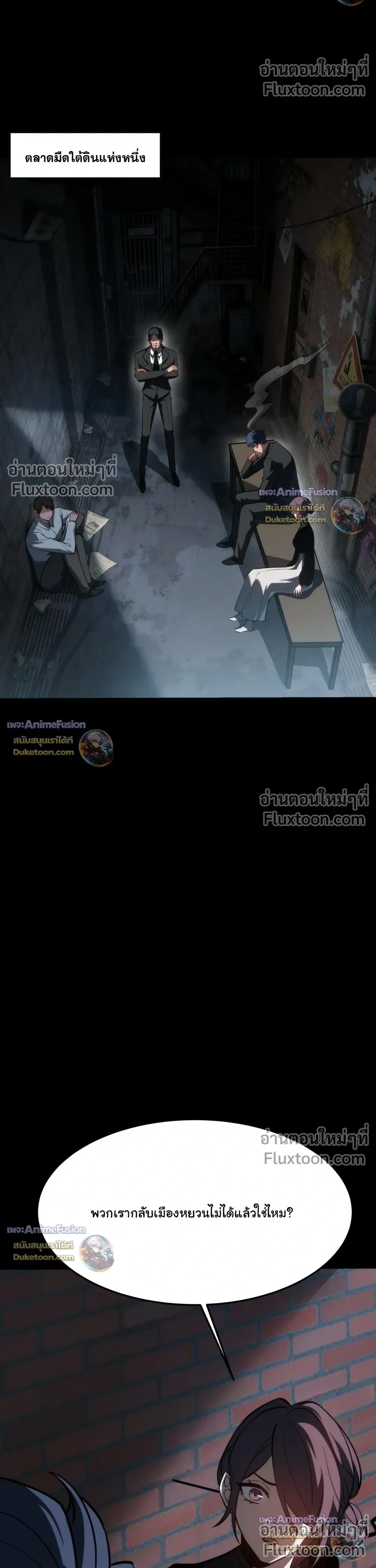 หน้าที่ 20