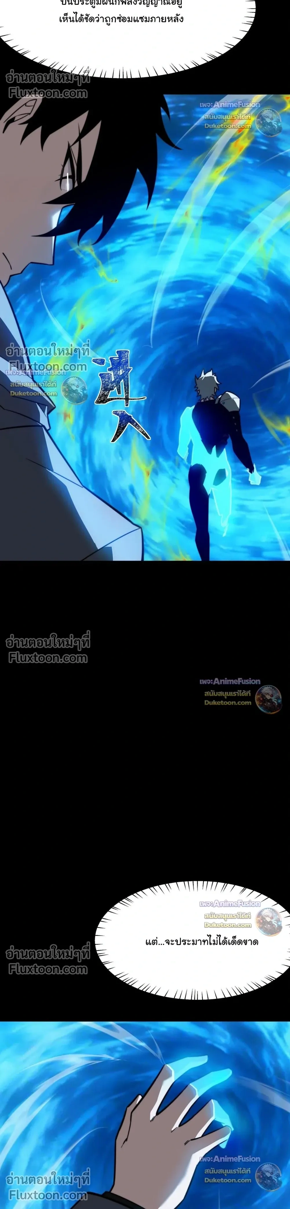 หน้าที่ 11
