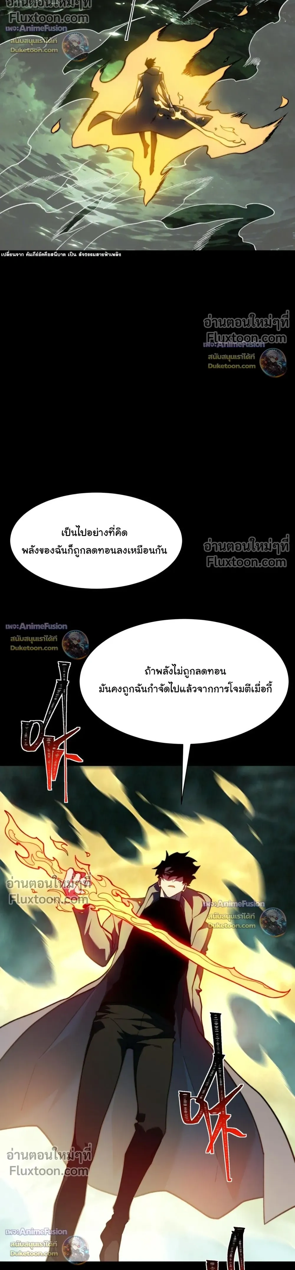 หน้าที่ 31