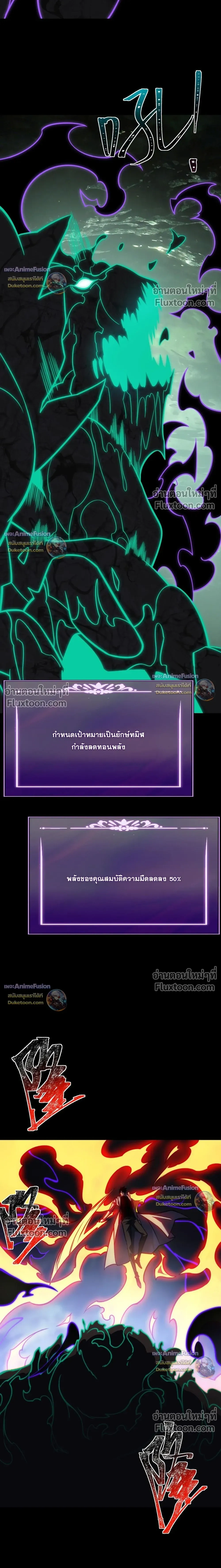 หน้าที่ 36