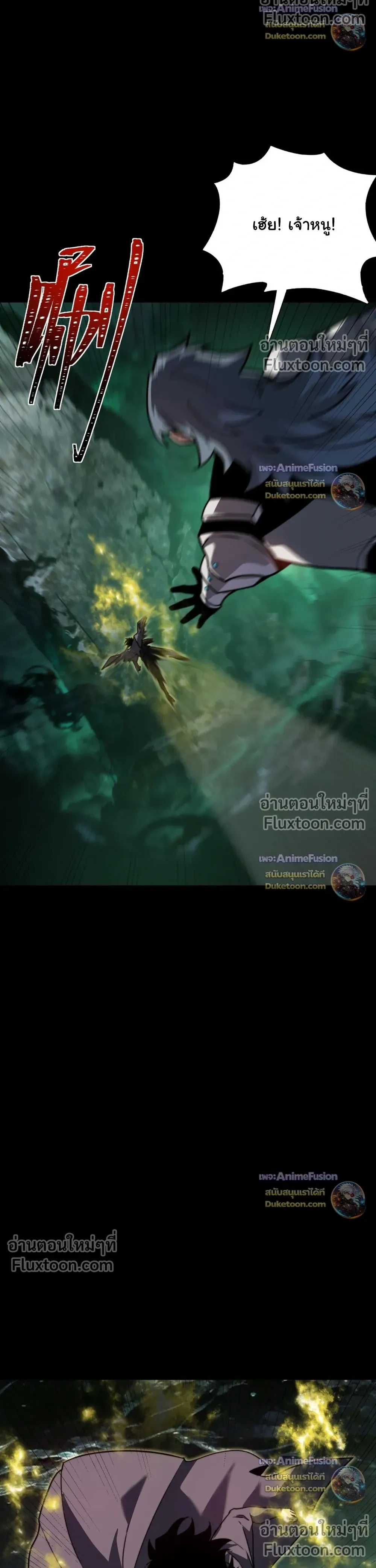 หน้าที่ 26