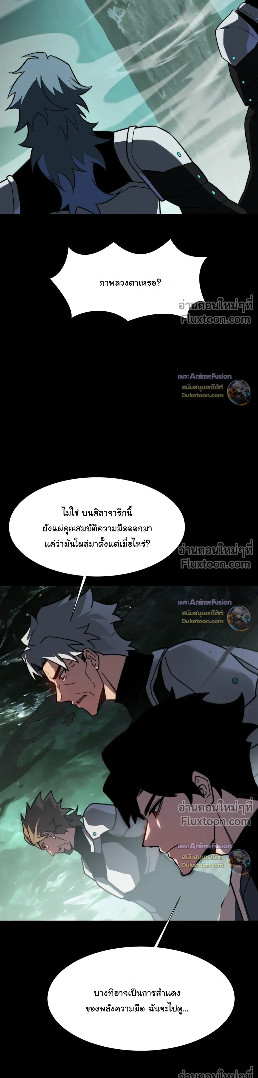 หน้าที่ 25