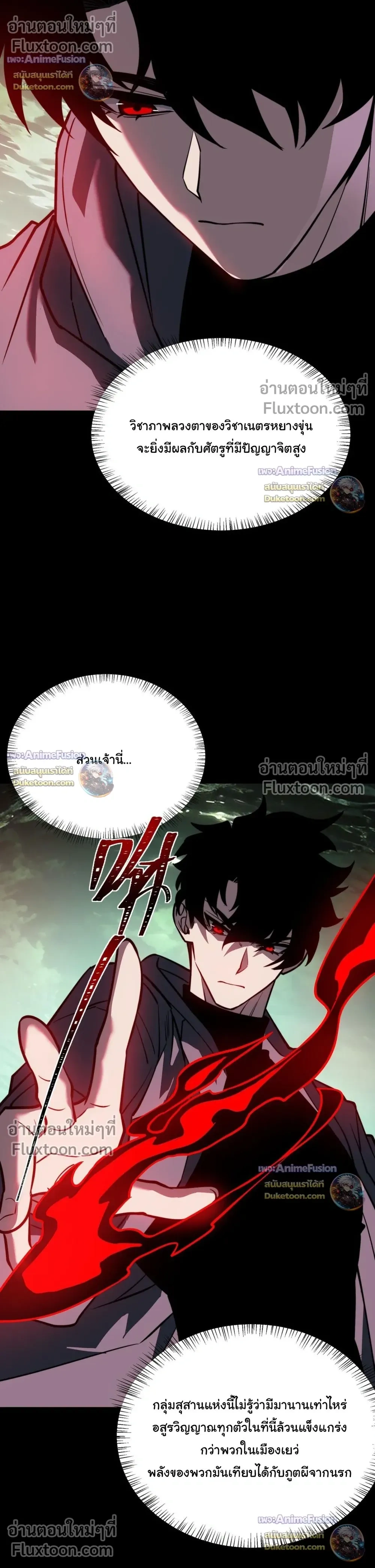 หน้าที่ 30