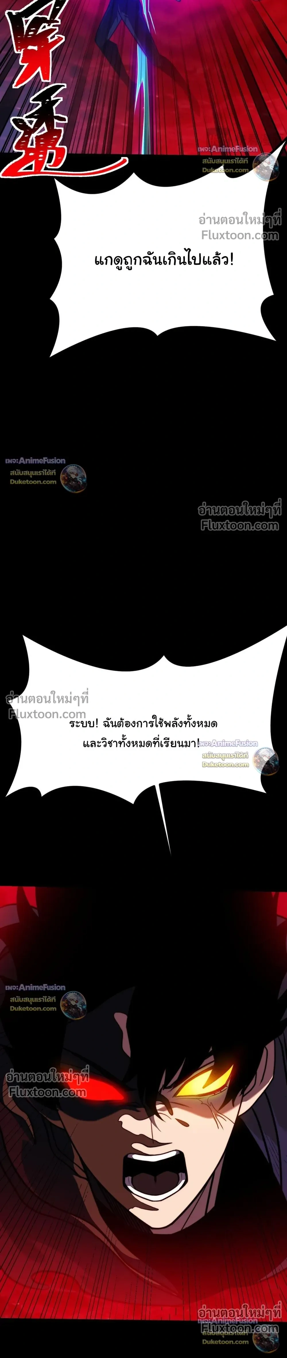 หน้าที่ 31