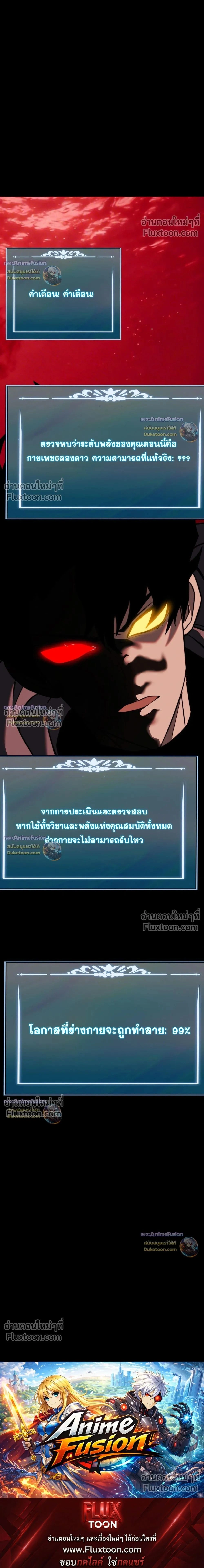 หน้าที่ 32