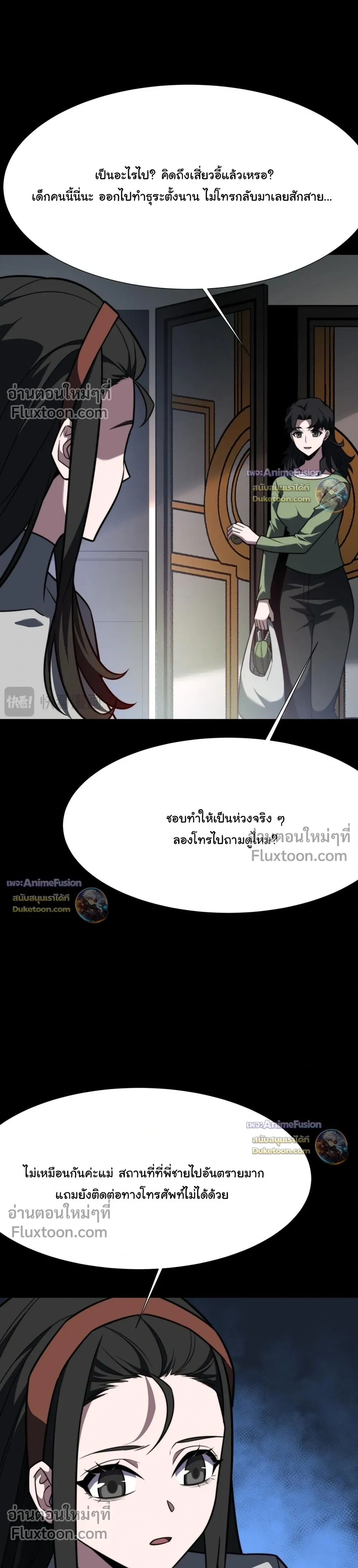 หน้าที่ 29