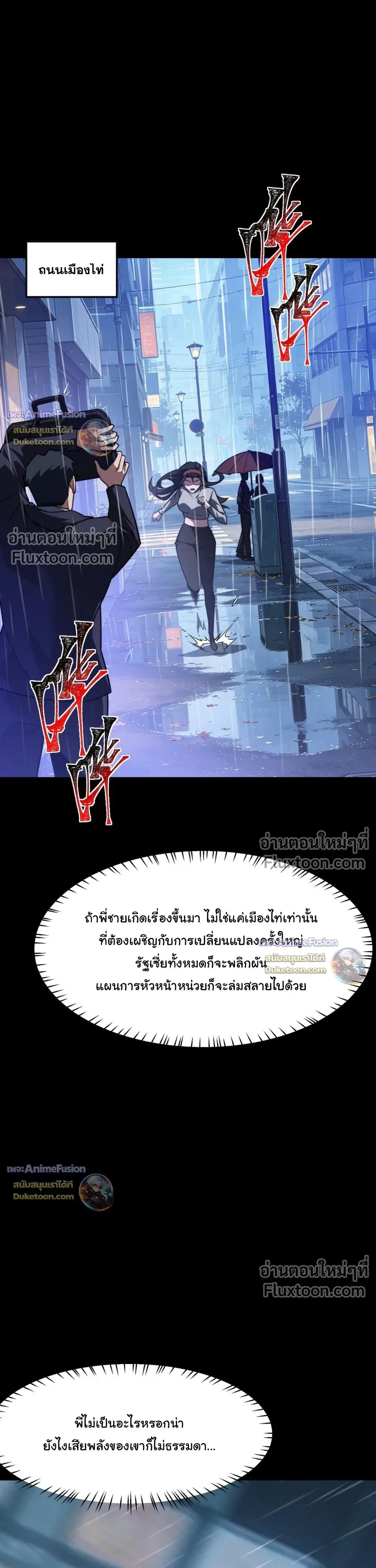 หน้าที่ 33