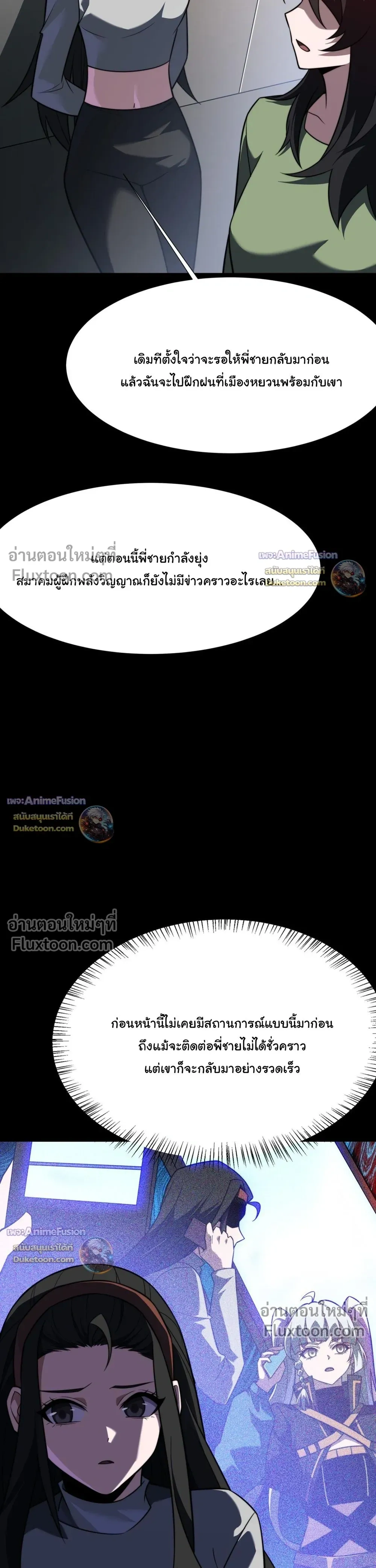 หน้าที่ 31