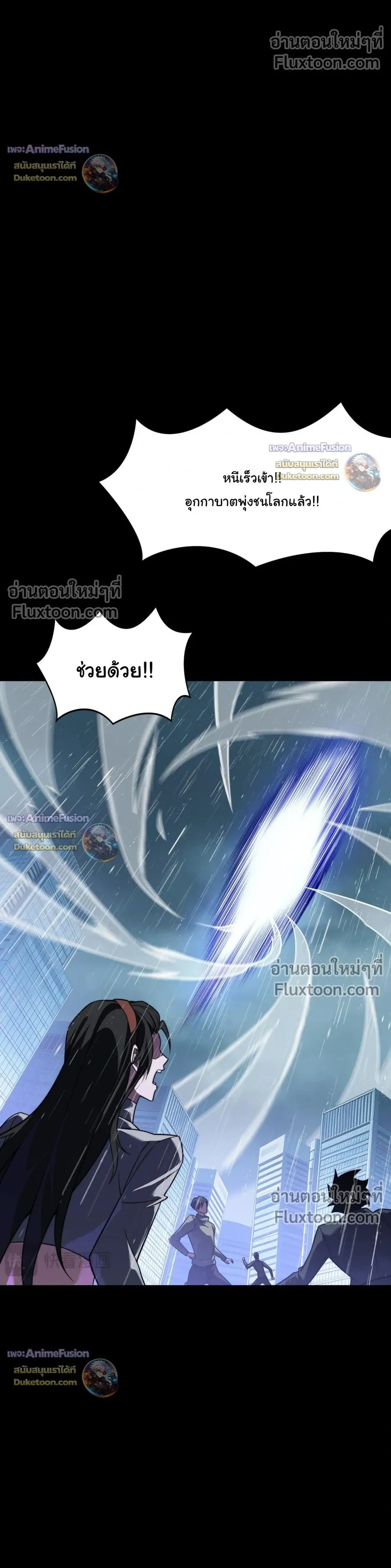 หน้าที่ 36