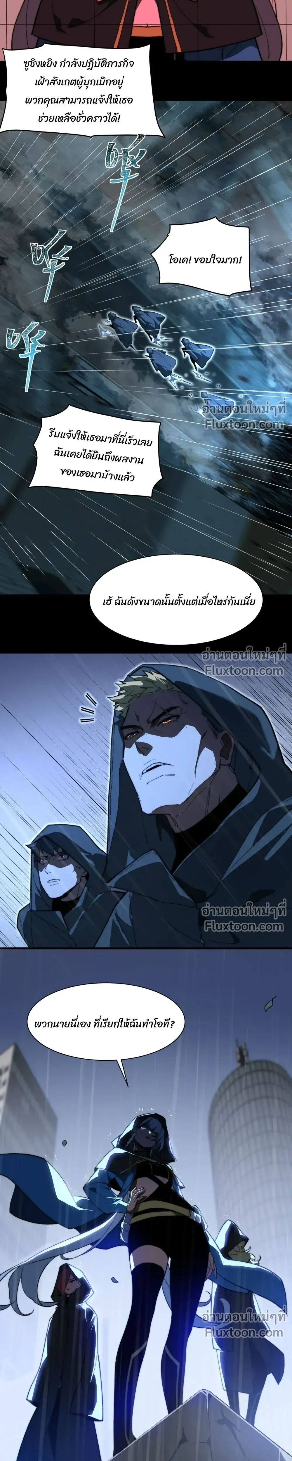 หน้าที่ 13
